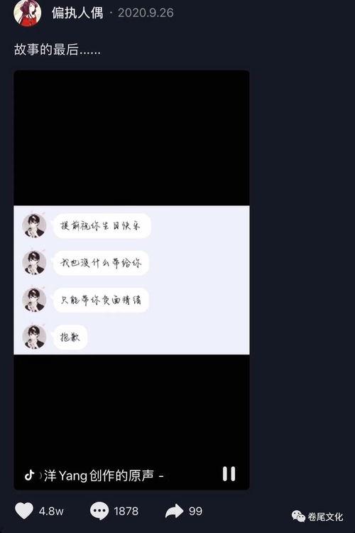 本期视频爆料怎么写标题,探寻事件背后的真相与内幕