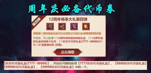 lolm最新活动爆料,神秘新英雄登场，狂欢盛宴即将开启！  第2张