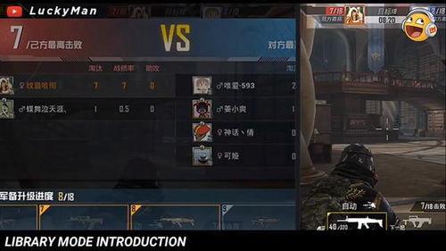 吃鸡最新爆料新版吃鸡 第1张 吃鸡最新爆料新版吃鸡 第1张