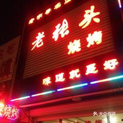 凌海烧烤店爆料视频,揭秘后厨那些不为人知的秘密 第3张 凌海烧烤店爆料视频,揭秘后厨那些不为人知的秘密 第3张