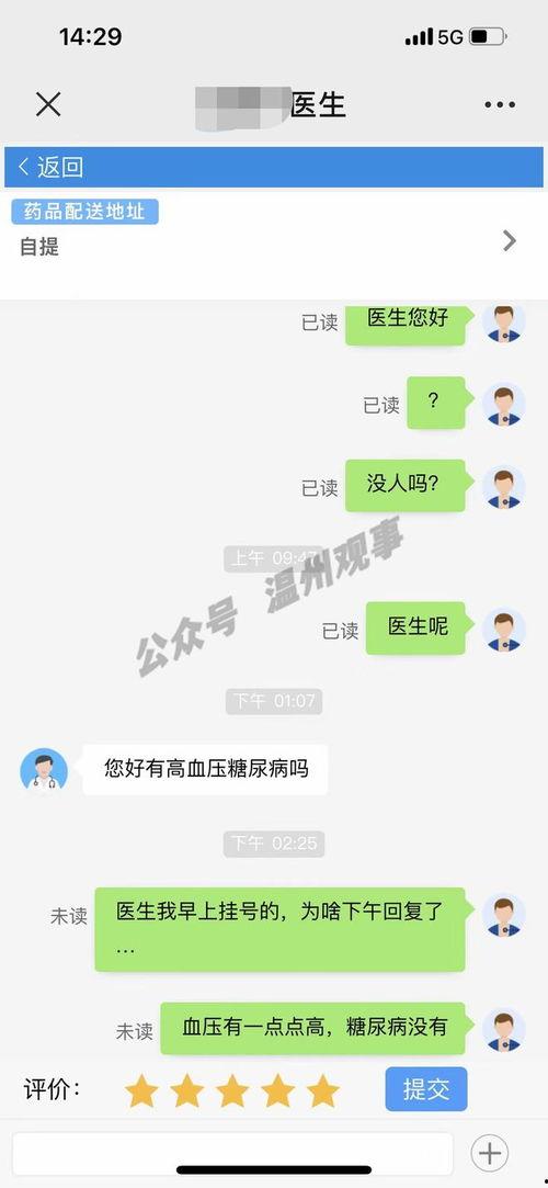 今日新鲜爆料视频大全最新,视频大全背后的热点事件  第3张