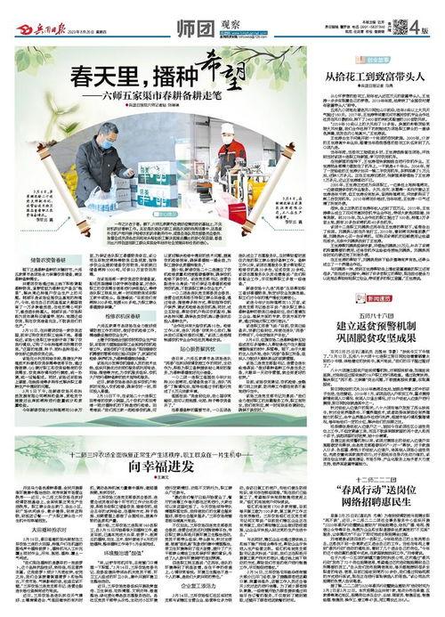 娱乐爆料日报内容范文图片 第3张 娱乐爆料日报内容范文图片 第3张